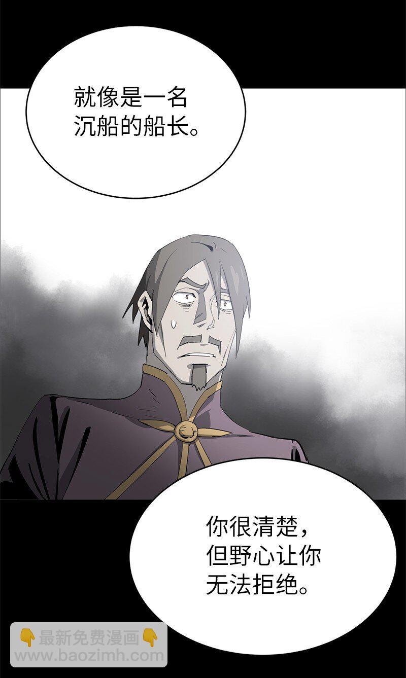 191 真正的魔王(1/3)-第200话