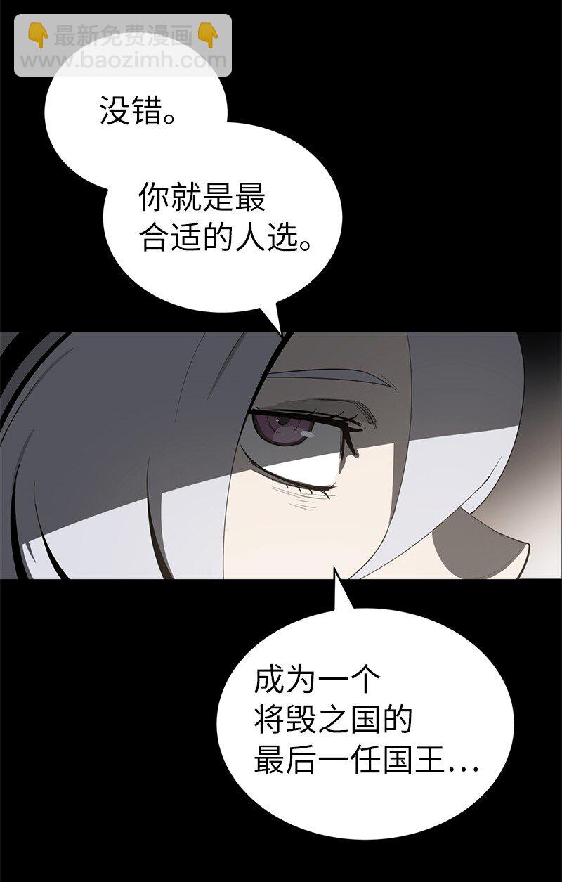191 真正的魔王(1/3)-第200话