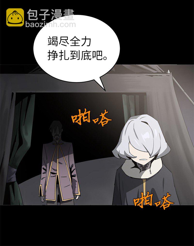 191 真正的魔王(1/3)-第200话
