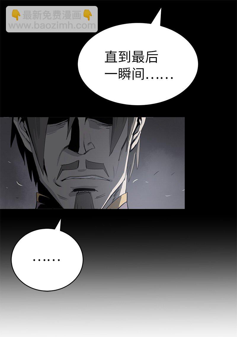 191 真正的魔王(1/3)-第200话