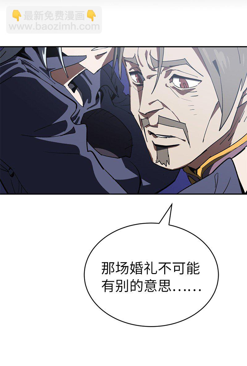 191 真正的魔王(1/3)-第200话