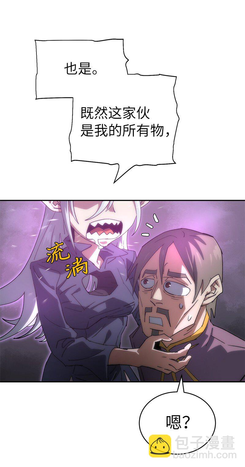 191 真正的魔王(1/3)-第200话
