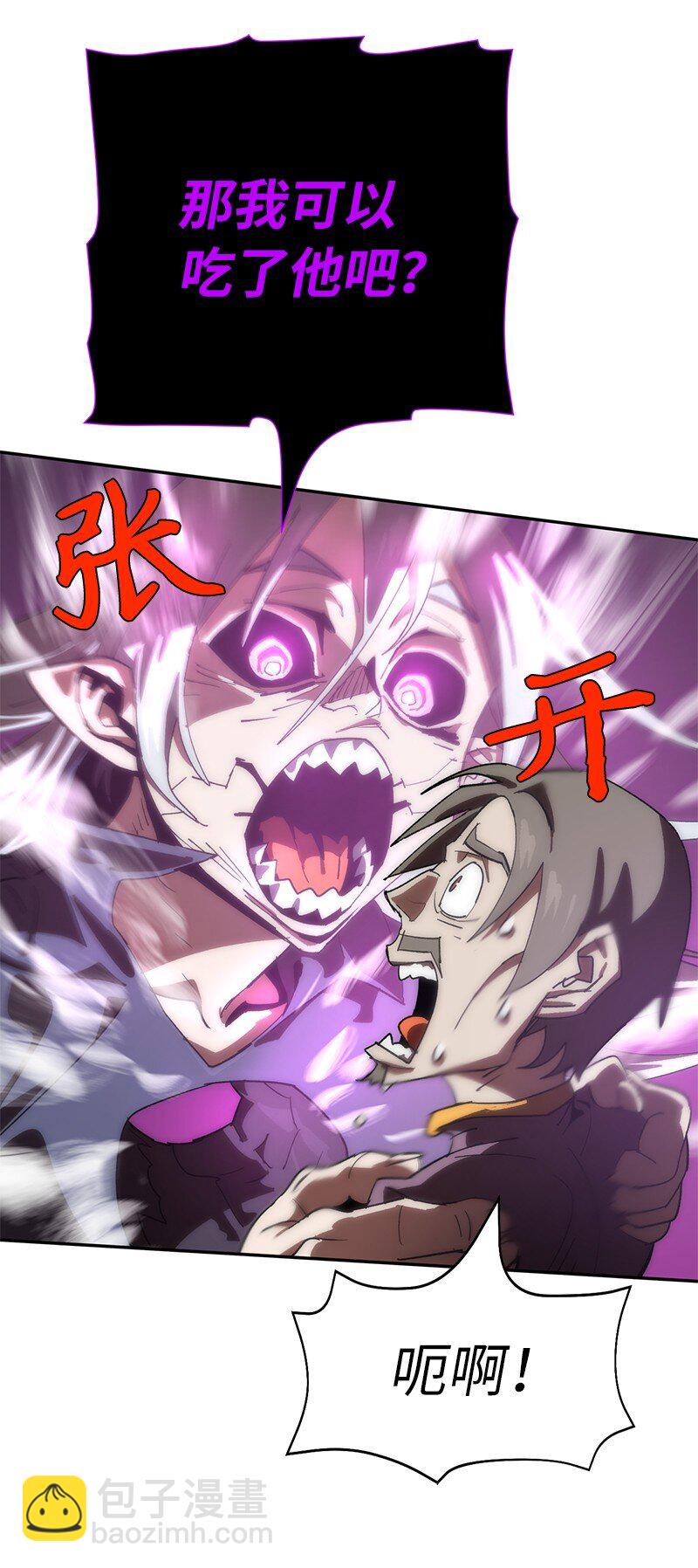 191 真正的魔王(1/3)-第200话