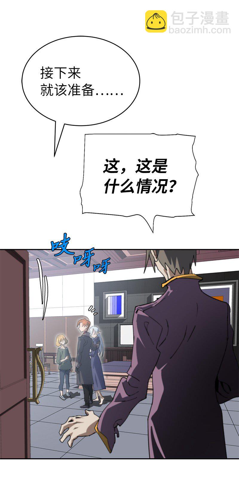 191 真正的魔王(1/3)-第200话