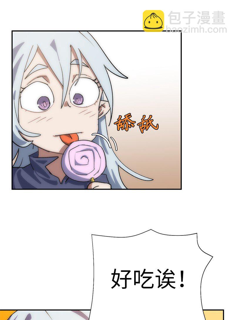 191 真正的魔王(1/3)-第200话