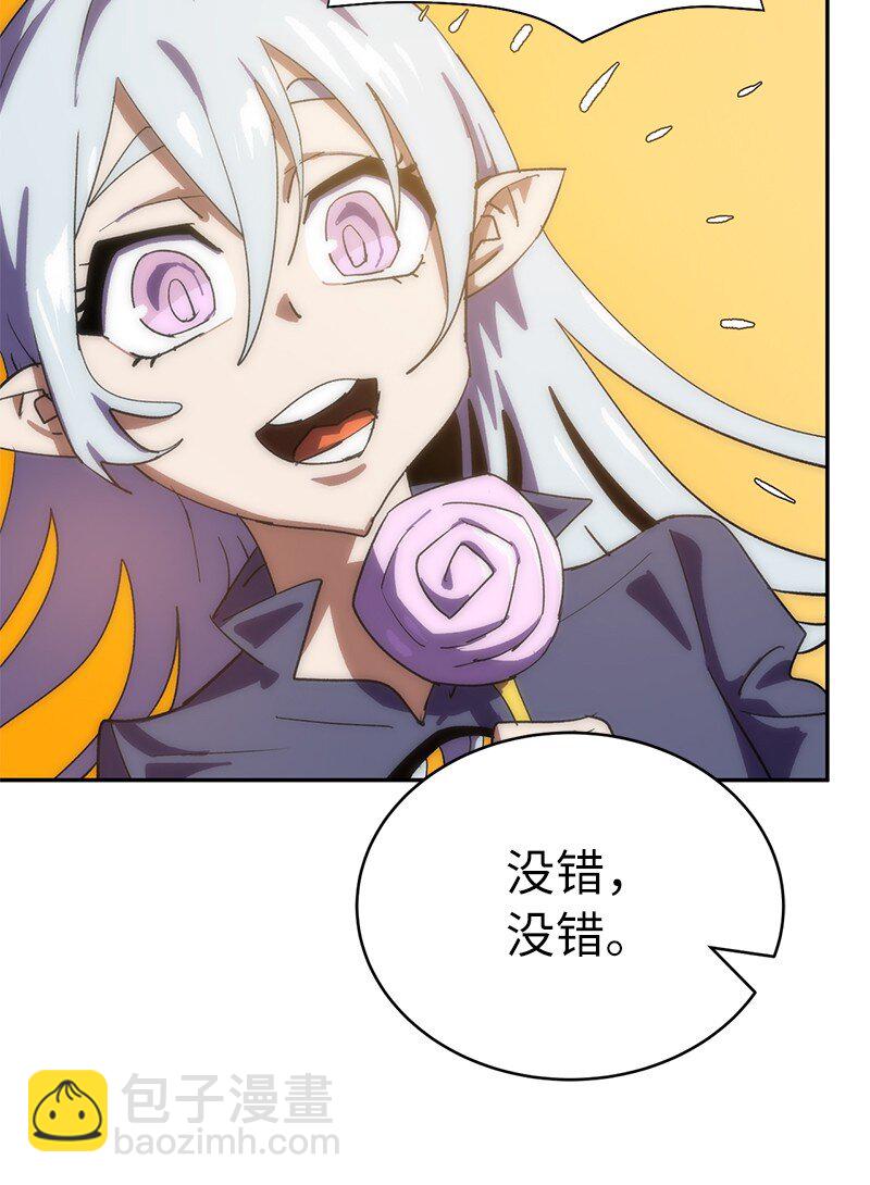 191 真正的魔王(1/3)-第200话