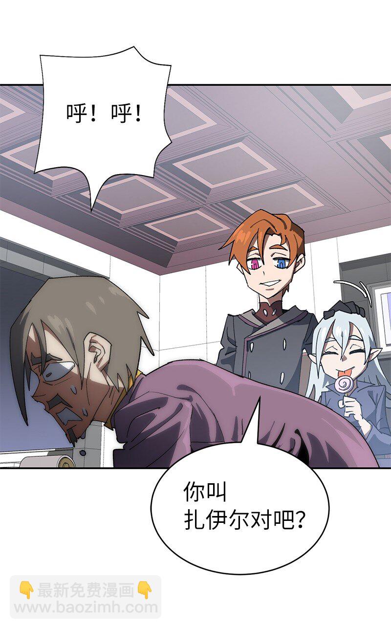191 真正的魔王(1/3)-第200话