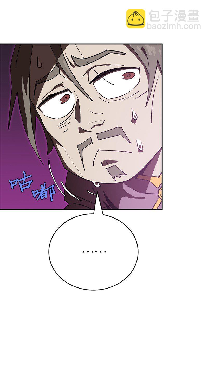 191 真正的魔王(1/3)-第200话