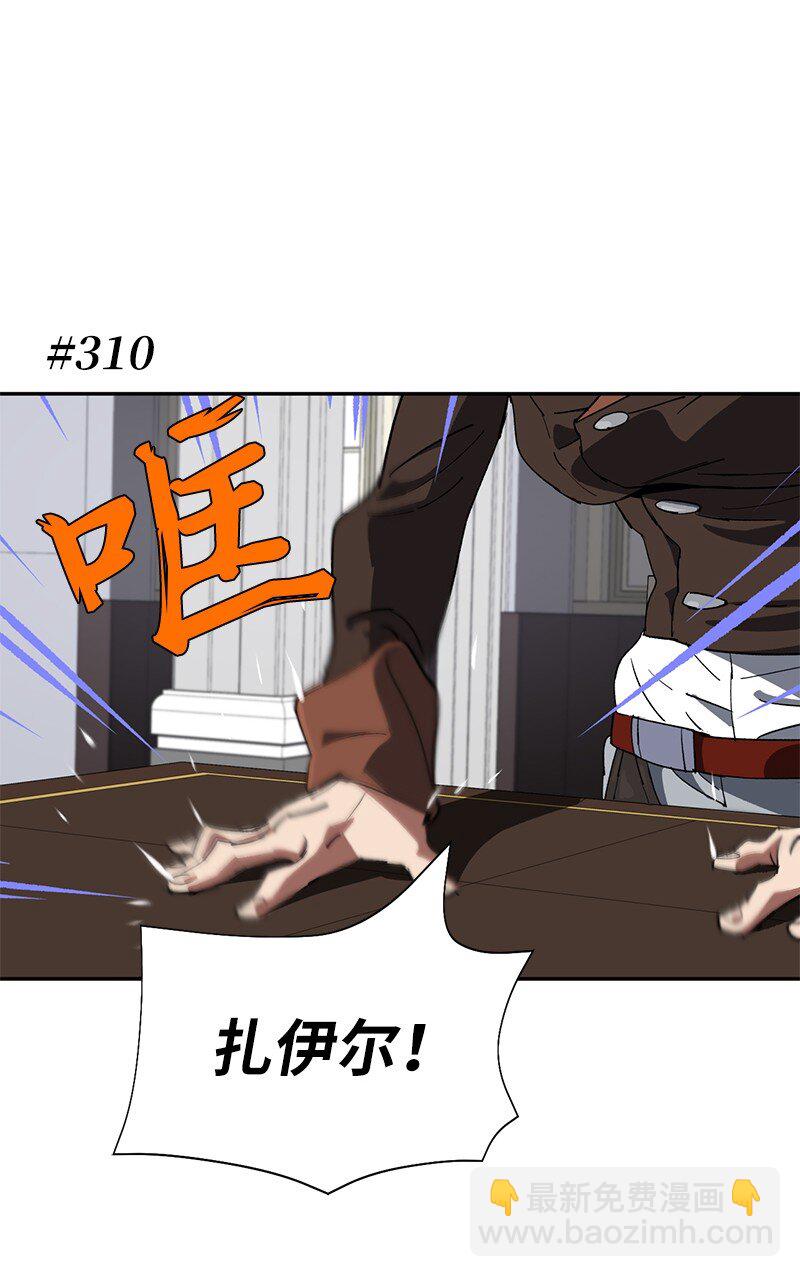 191 真正的魔王(1/3)-第200话