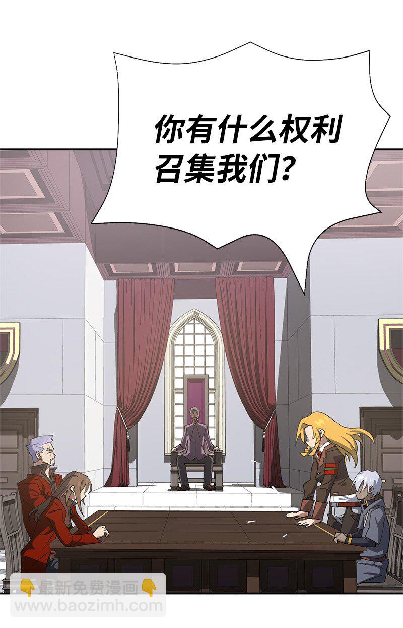 191 真正的魔王(1/3)-第200话