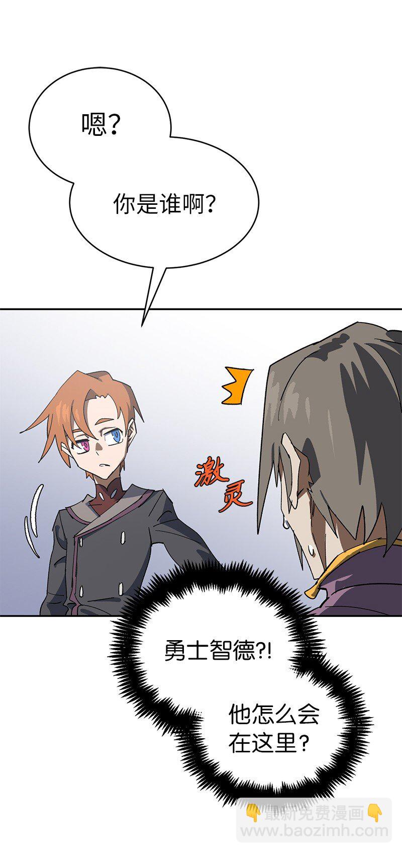 191 真正的魔王(1/3)-第200话