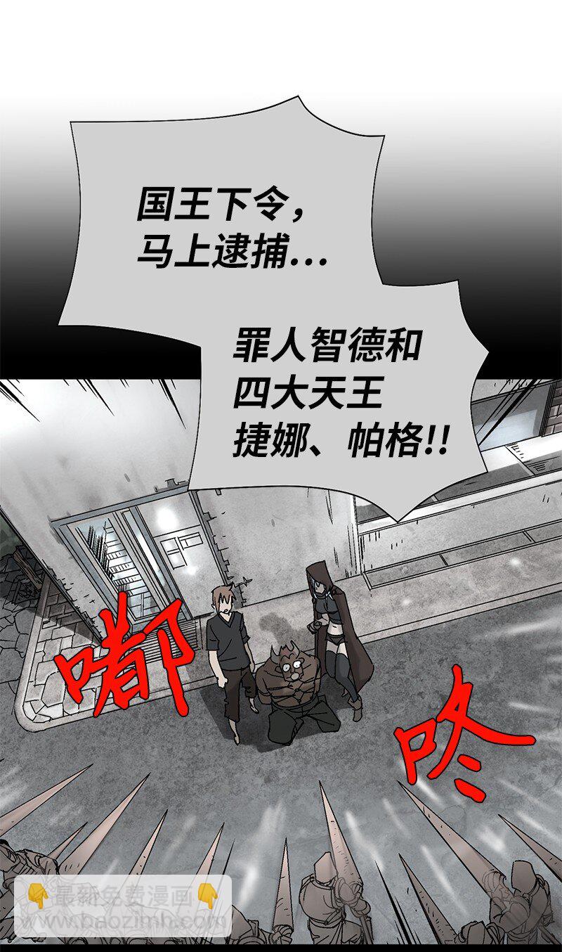 191 真正的魔王(1/3)-第200话