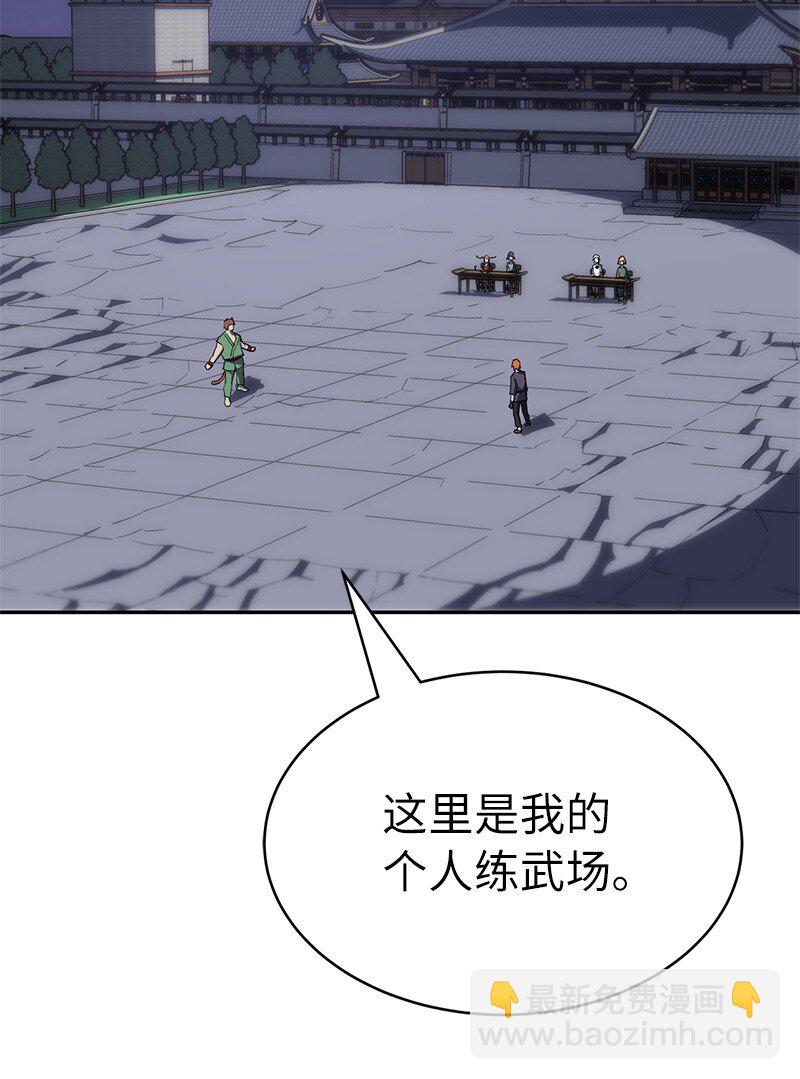 193 不如预期(1/2)-第202话