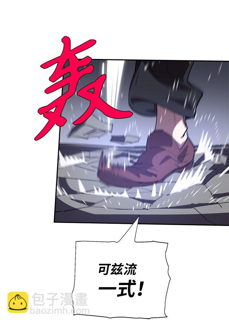 193 不如预期(1/2)-第202话