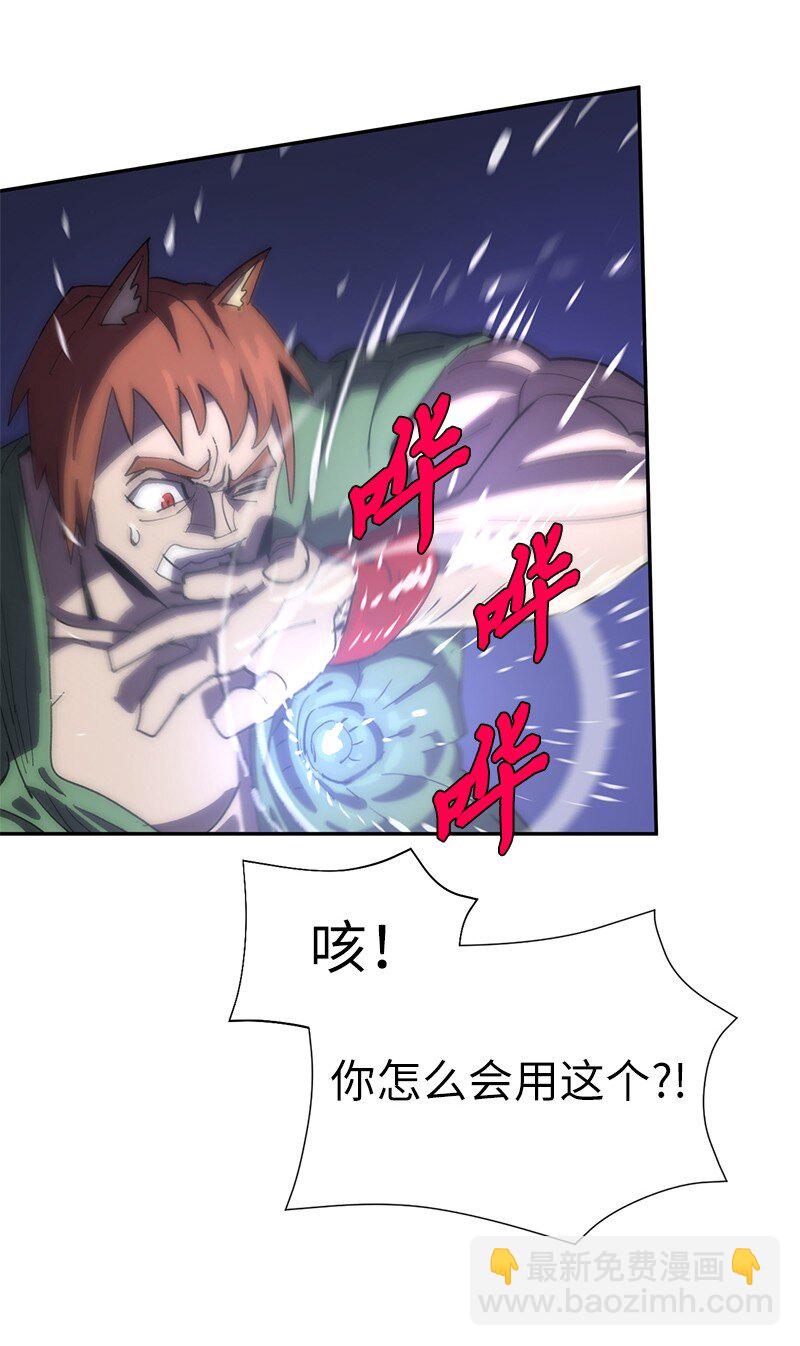 193 不如预期(1/2)-第202话