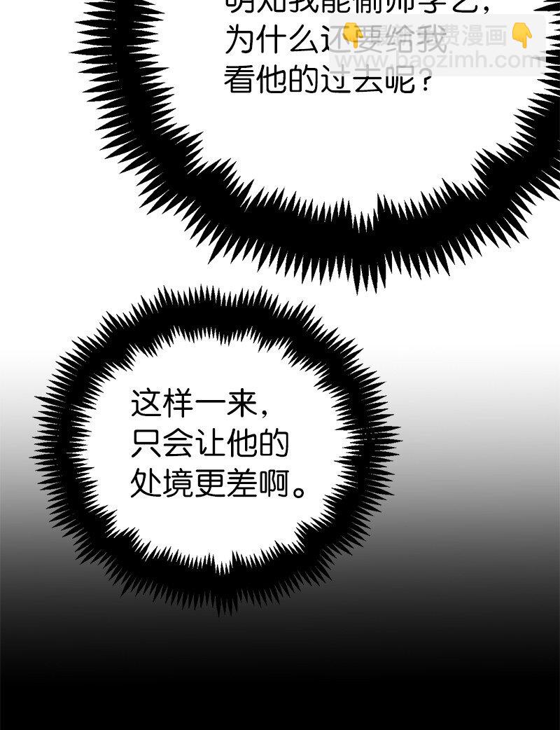 193 不如预期(1/2)-第202话