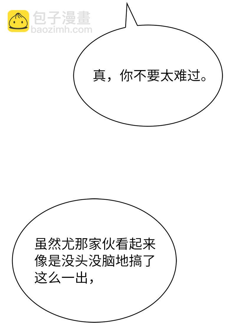 193 不如预期(1/2)-第202话