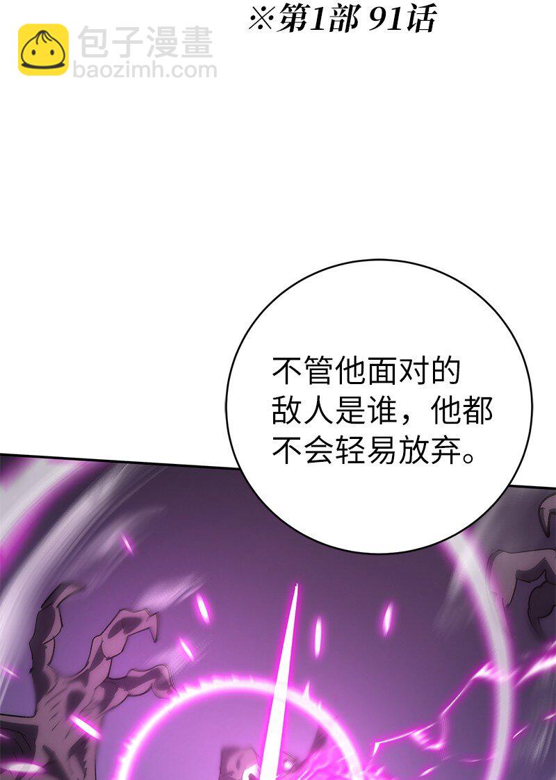 195 上舞台前的准备(1/2)-第204话