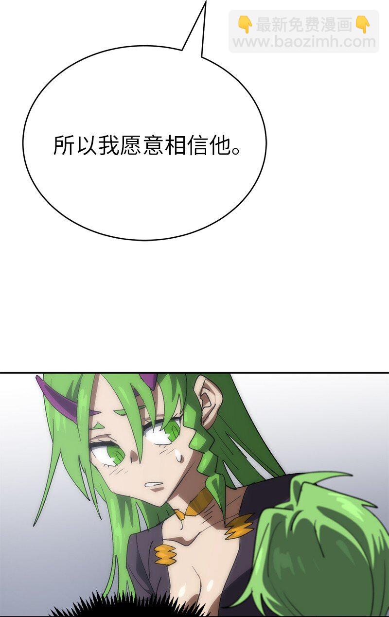 195 上舞台前的准备(1/2)-第204话
