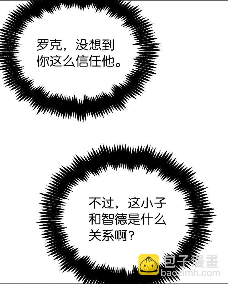 195 上舞台前的准备(1/2)-第204话