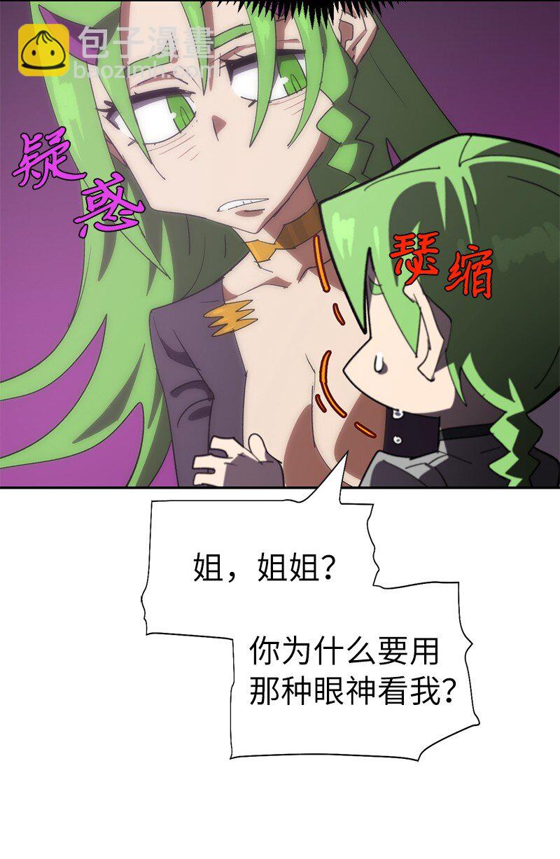 195 上舞台前的准备(1/2)-第204话
