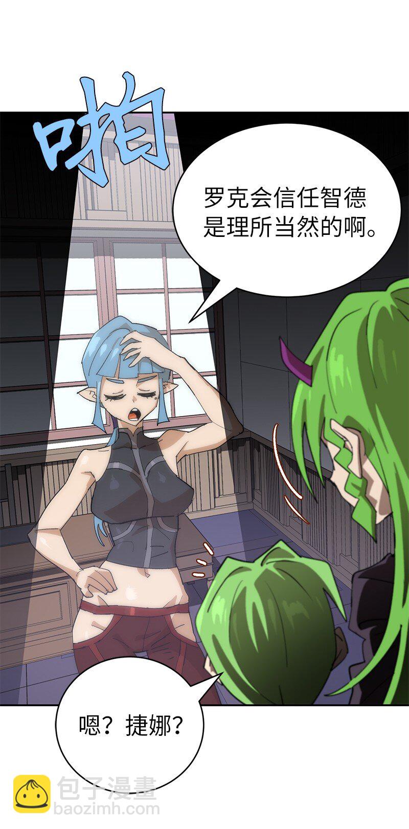 195 上舞台前的准备(1/2)-第204话