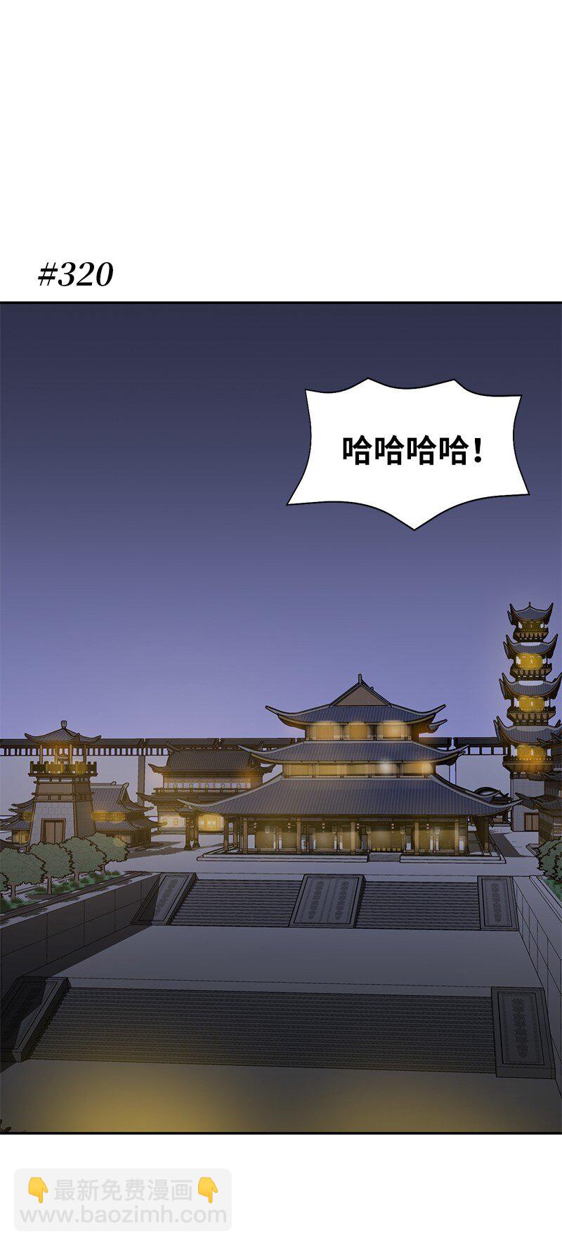 195 上舞台前的准备(1/2)-第204话