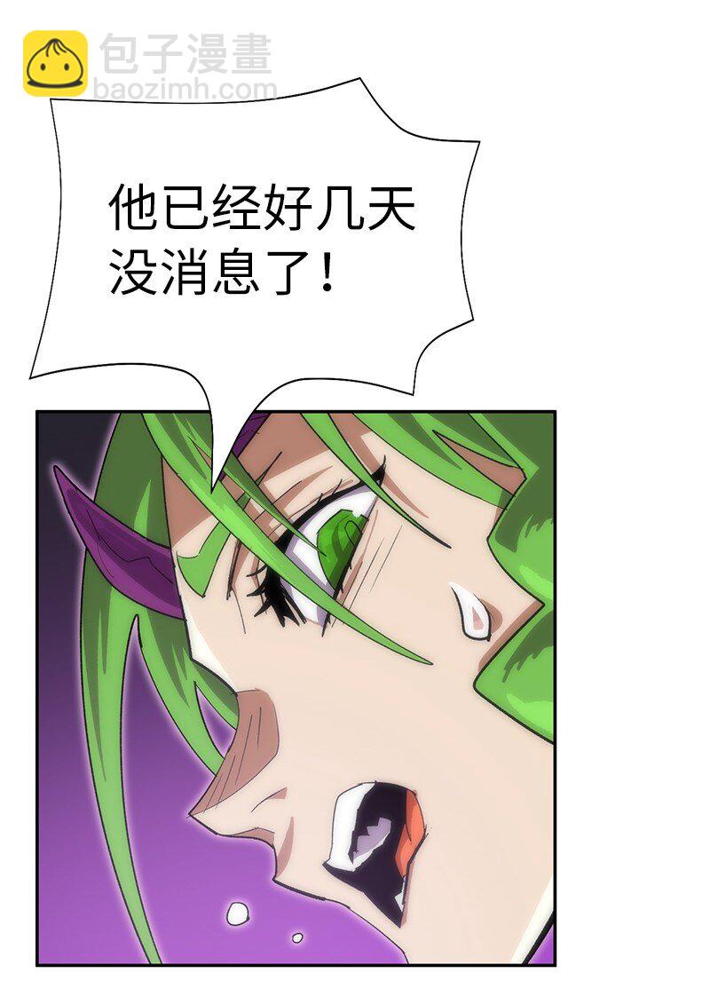195 上舞台前的准备(1/2)-第204话