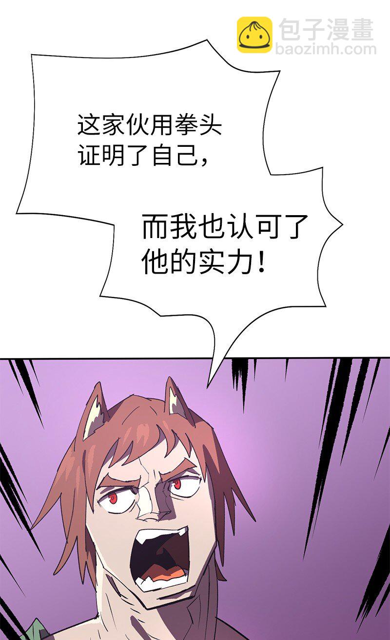 195 上舞台前的准备(1/2)-第204话