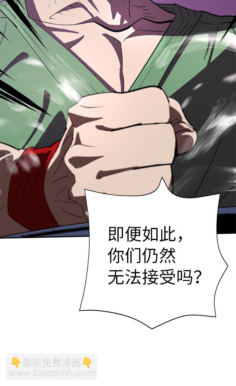 195 上舞台前的准备(1/2)-第204话