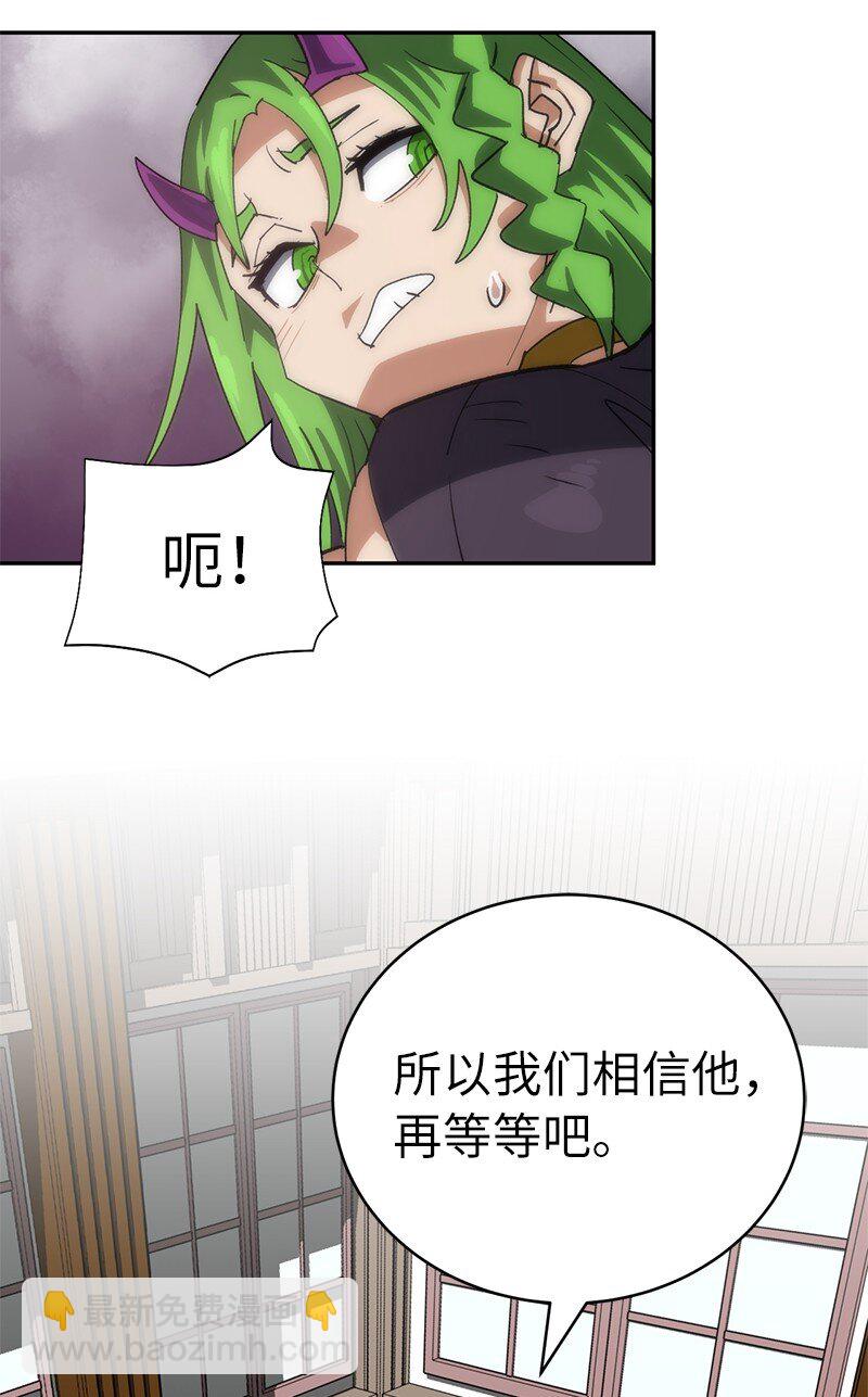195 上舞台前的准备(1/2)-第204话