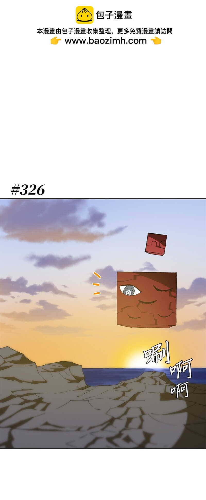 197 智德的安排(1/2)-第206话
