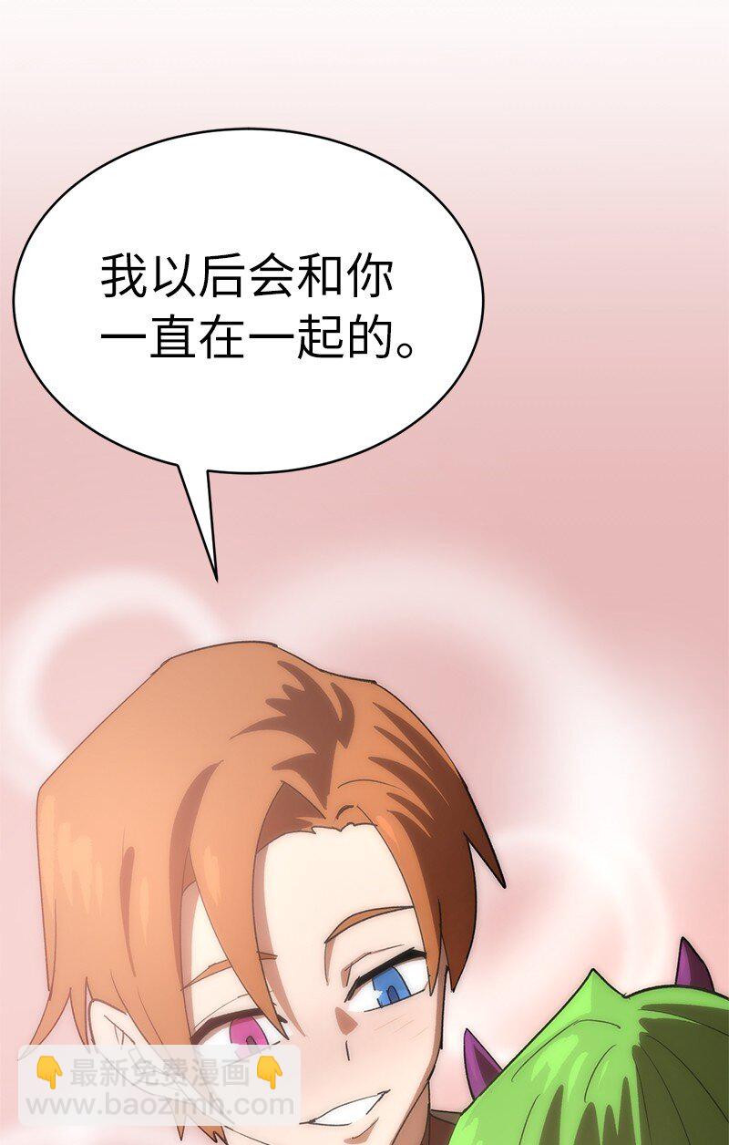 197 智德的安排(1/2)-第206话