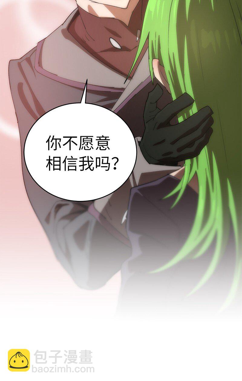 197 智德的安排(1/2)-第206话