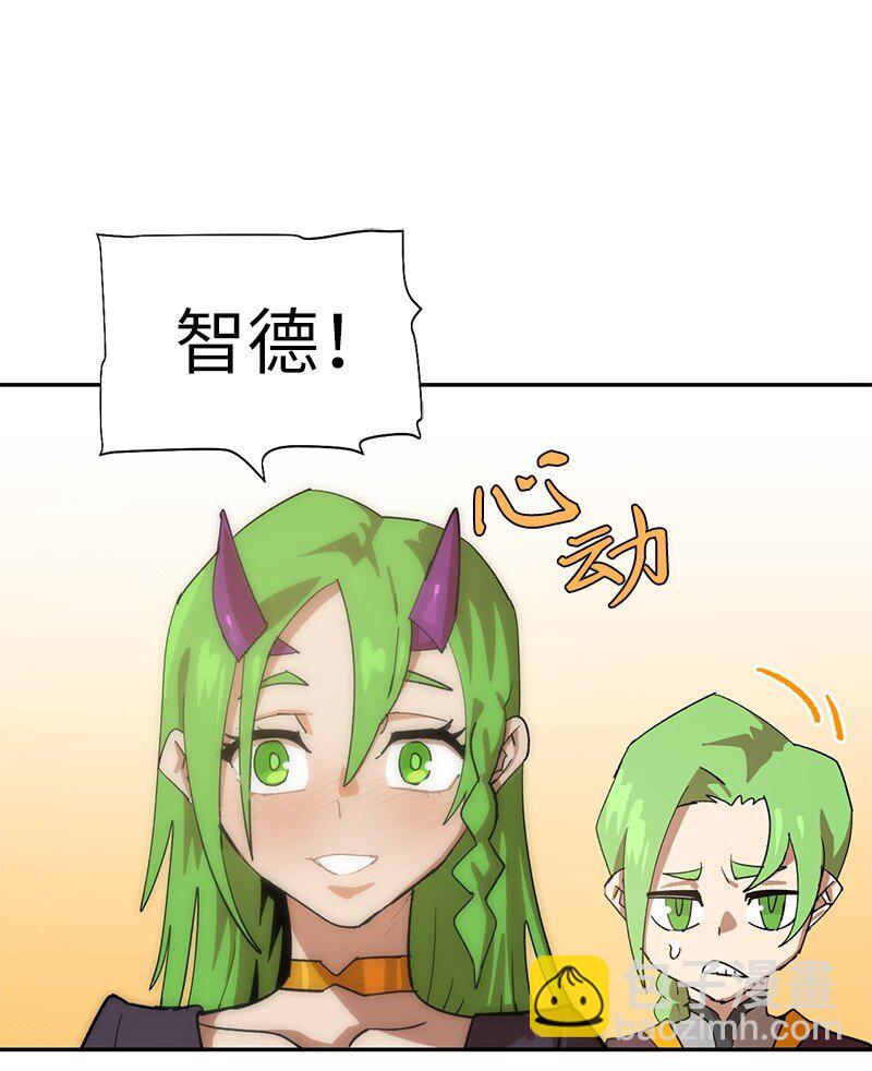 197 智德的安排(1/2)-第206话