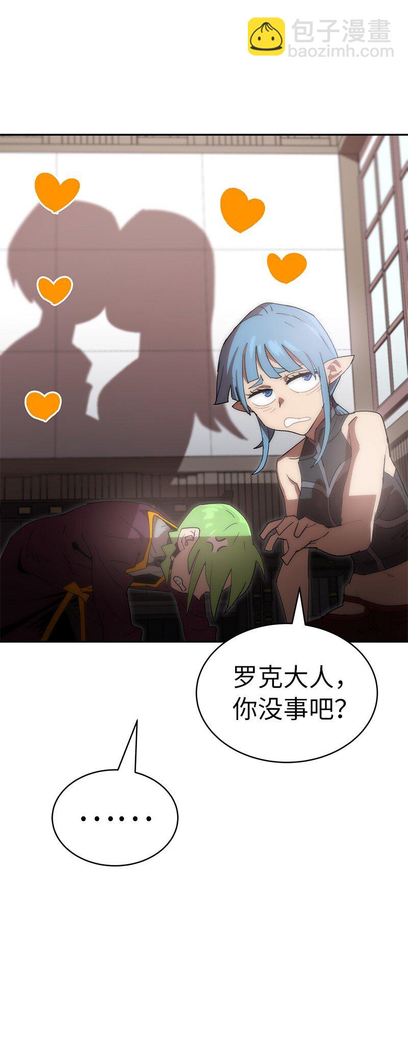 197 智德的安排(1/2)-第206话