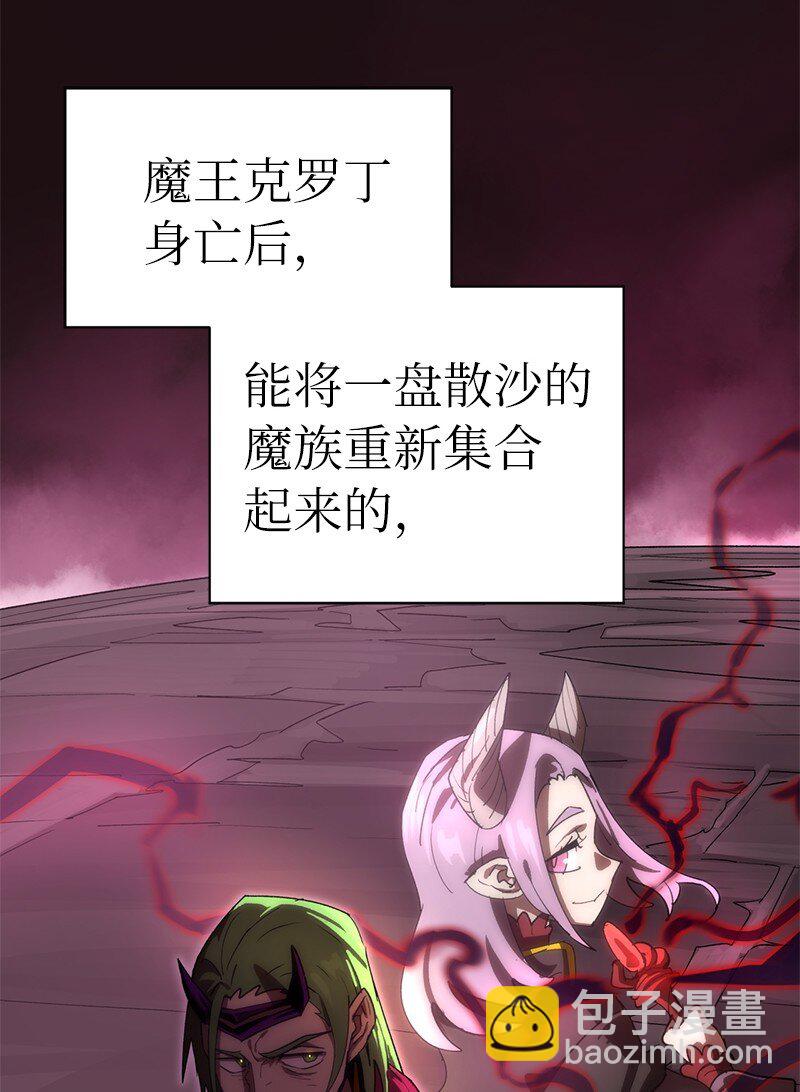 197 智德的安排(1/2)-第206话