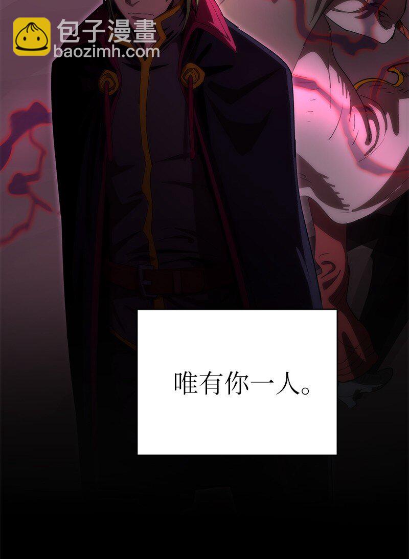 197 智德的安排(1/2)-第206话
