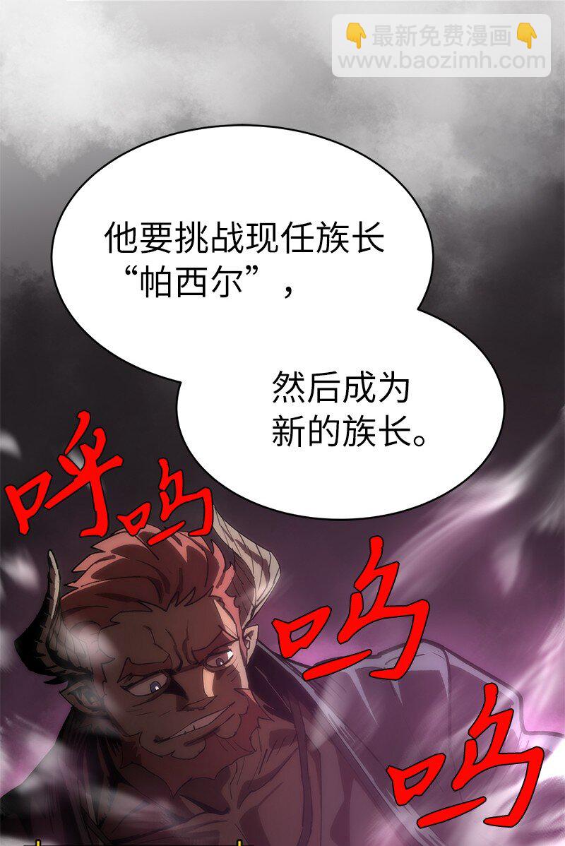 197 智德的安排(1/2)-第206话