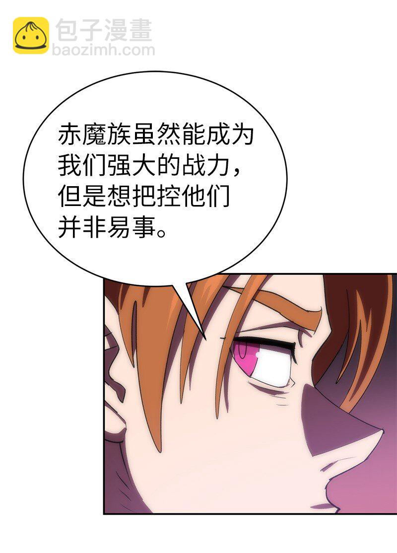 197 智德的安排(1/2)-第206话