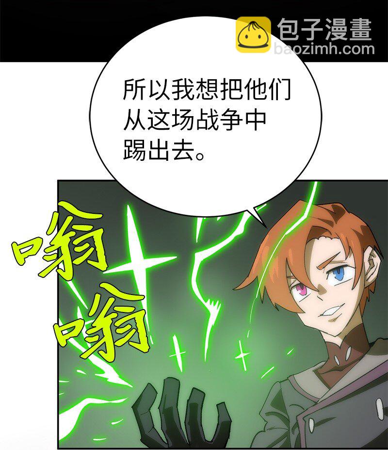 197 智德的安排(1/2)-第206话