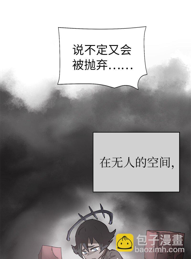 197 智德的安排(1/2)-第206话