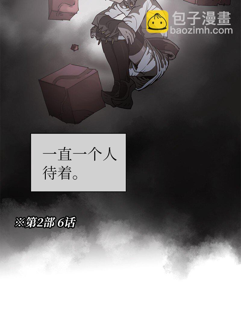 197 智德的安排(1/2)-第206话