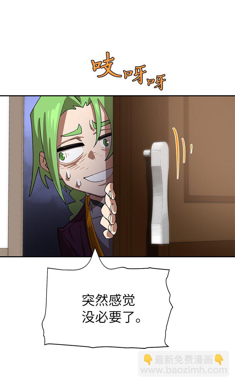 197 智德的安排(1/2)-第206话