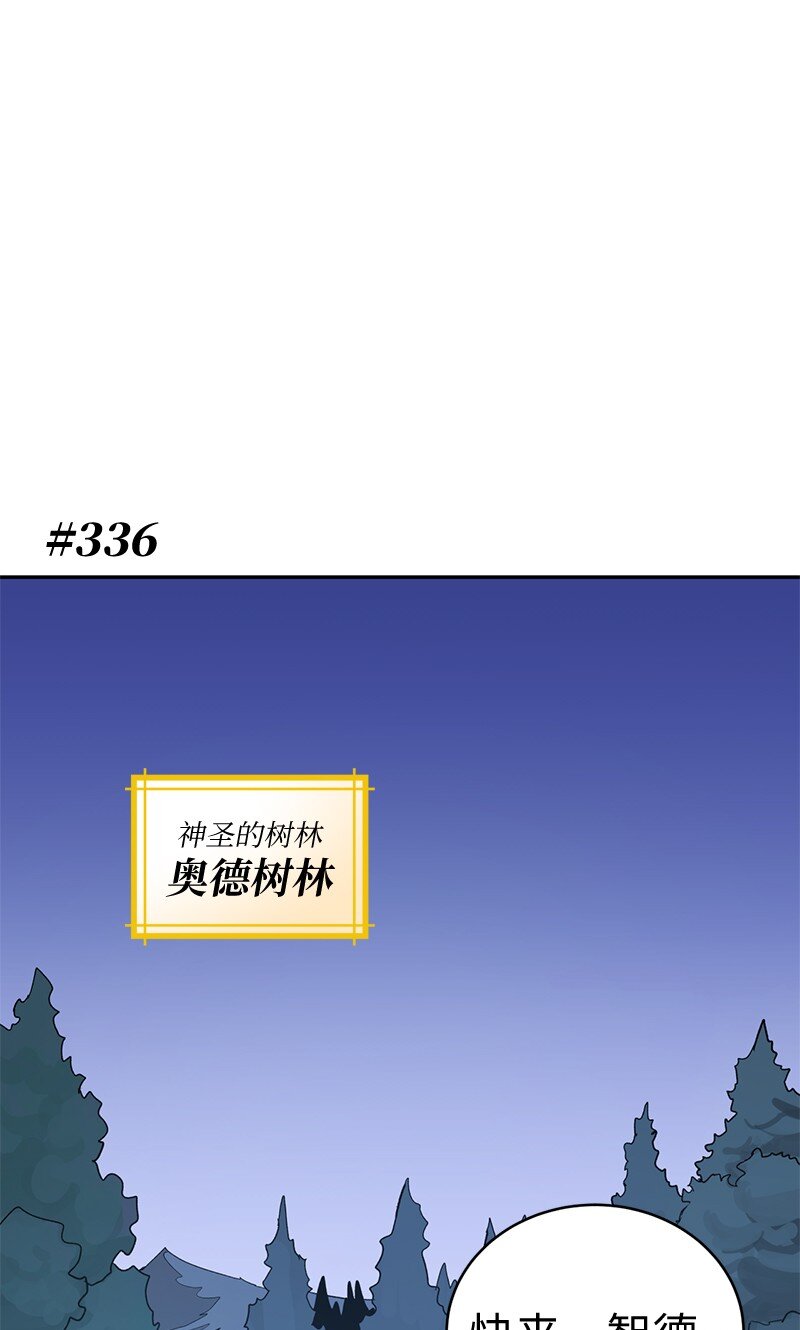 199 世界的主角(1/2)-第208话