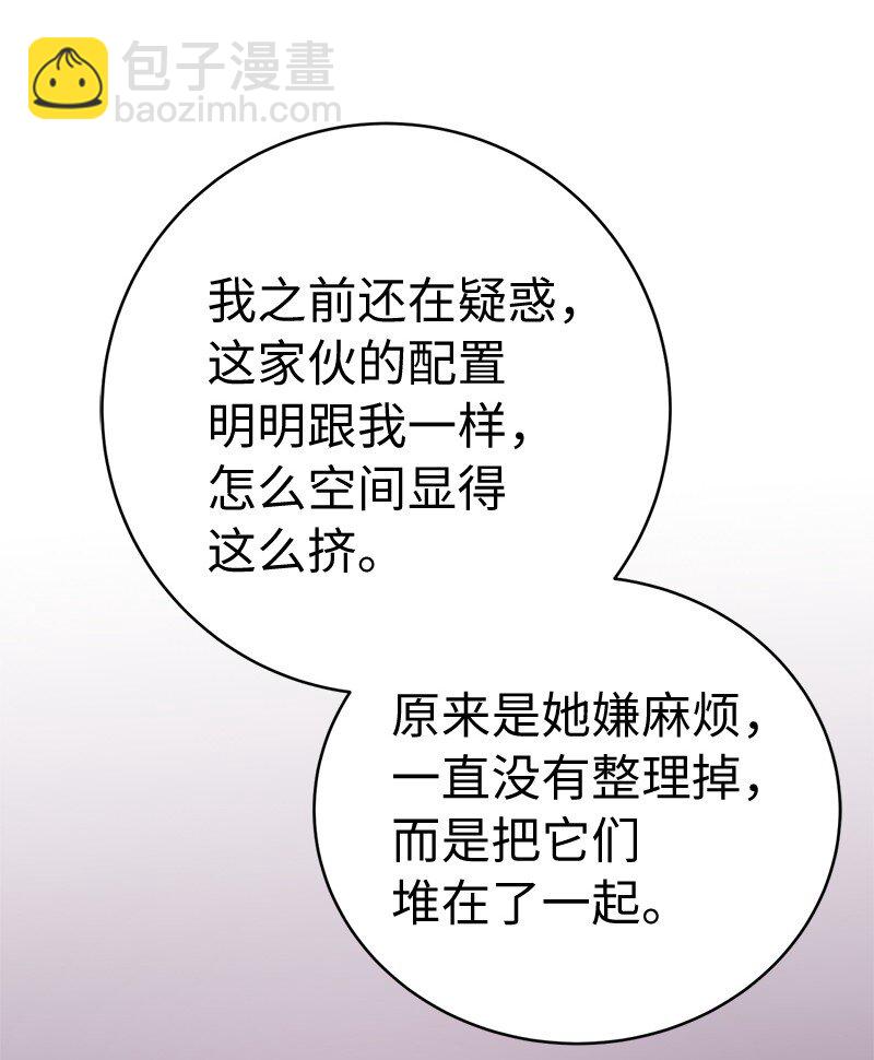199 世界的主角(1/2)-第208话