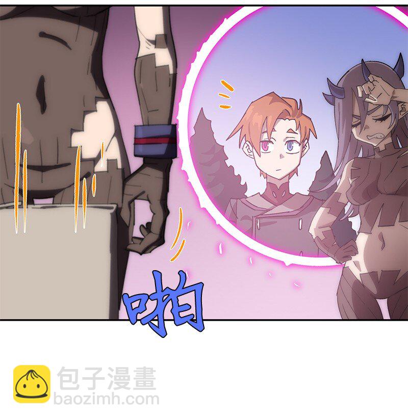 199 世界的主角(1/2)-第208话
