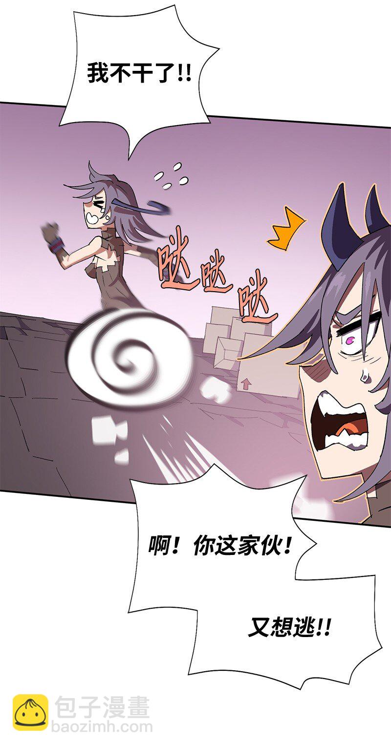 199 世界的主角(1/2)-第208话