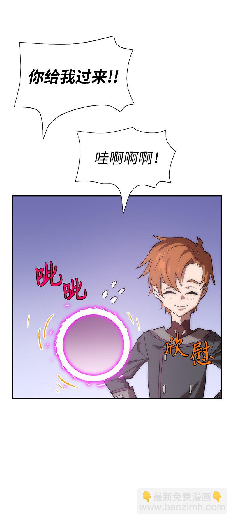 199 世界的主角(1/2)-第208话