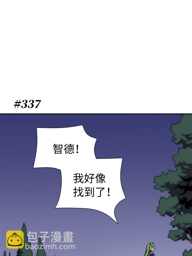 199 世界的主角(1/2)-第208话